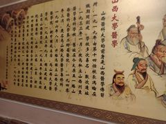 -山西会馆·晋菜·晋商宴·学堂记忆(许坦西街店)