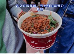 -八一路好吃街(雨田商务大厦店)