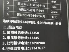 -云间粮仓