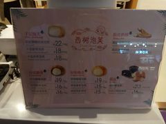 -西树泡芙(正佳店)