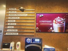 -Peet's 皮爷咖啡(深圳湾万象城店)