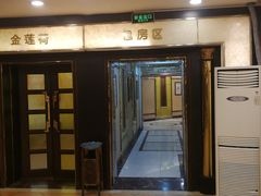 -良友·海鲜青岛菜(五四广场店)