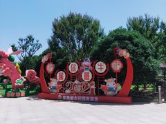 景点-武汉紫薇都市田园