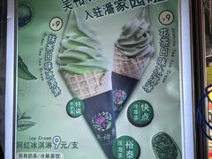 -潘家园(地铁站)