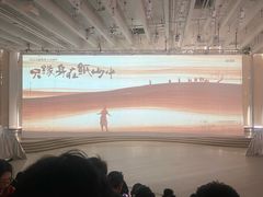 -中国宣纸文化园