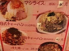 -拉面莊夢語＆中华料理八椿