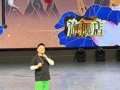 -龙江大舞台旗舰店
