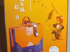 -红棉中餐厅·广州海航威斯汀酒店