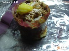 muffin-西点坊(浦东香格里拉店)