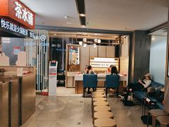 -海底捞火锅(外滩店)