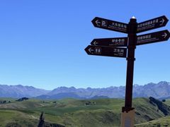 -江布拉克景区怪坡停车场
