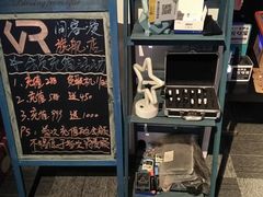 -VR间客漫虚拟现实体验馆(汉街店)