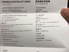 -澳门喜来登大酒店