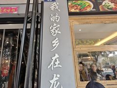 -王阿盖手工小吃(环城西路店)