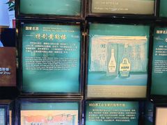 -中国酒文化城