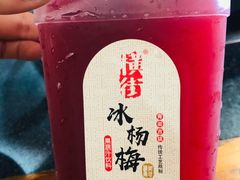 -星鸿社重庆老火锅