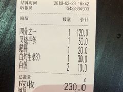 账单-黄连大头华烧鹅店(大良店)