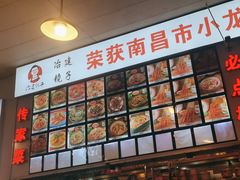 -冶建镜子·老南昌大排档·江西虾王(总店)