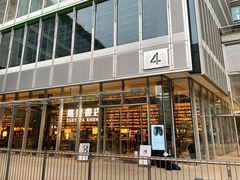 -茑屋书店(天目里店)
