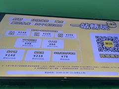 -不可思议减压馆·解压博物馆·摔碗发泄·团建定制