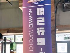 -OneFit健身(汇锦城店)