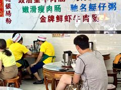 -穗银肠粉店(东川路店)