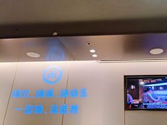 -海底捞火锅(宝龙广场夜宵主题店)