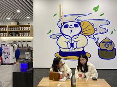 大堂-茶百道(人信汇店)