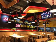-户大姐土豆粉(国贸店)