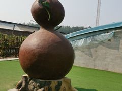 -呀路古热带植物园