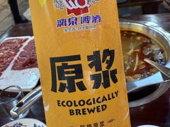 -顺水湾·牛肉牛杂火锅(驾鹤店)