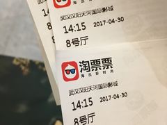 -汉阳天河电影城(王家湾店)