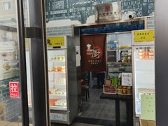 -奶酪魏(牛街总店)