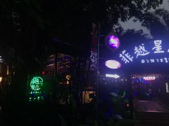 288元海鲜套餐-樾餐厅泰式海鲜火锅(民歌湖店)