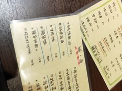 -八木鸟居酒屋(小木桥路店)