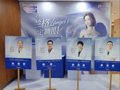 -厦门美莱整形美容医院