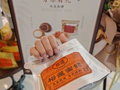 -金光华广场