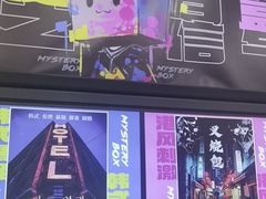 -谜盒子奇幻密室(南屏店)