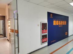 -苏州独墅湖体育馆