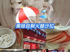 -山林大红·上海大红肠(淮海一店)