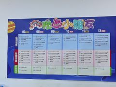 -童程童美·信息学竞赛·机器人编程·少儿编程(太阳宫校区)