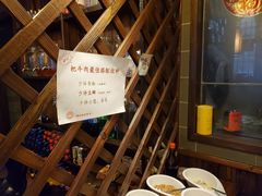 -茯菟菟fu tu tu耙牛肉(龙湖源著店)