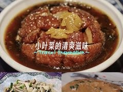 -白家寨子·山野白族菜(古城总店)