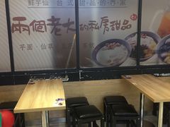 -鲜芋仙(中环百联2店)