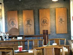 大堂-星巴克臻选(北京前门大街店)