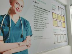 点击看大图 -佰草博士·专业祛痘祛斑培训