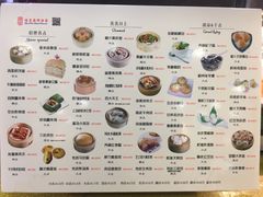 菜单-东江海鲜酒家(艺都分店)
