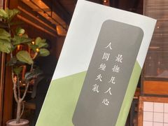 -薇酌饮·陕西菜(南门外店)