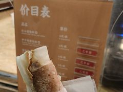 -舌尖葱包烩