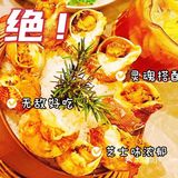 因为怕排队，所以我们不到6点就赶过来了